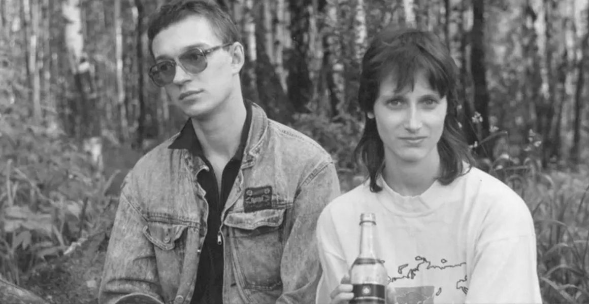 Соломенные еноты