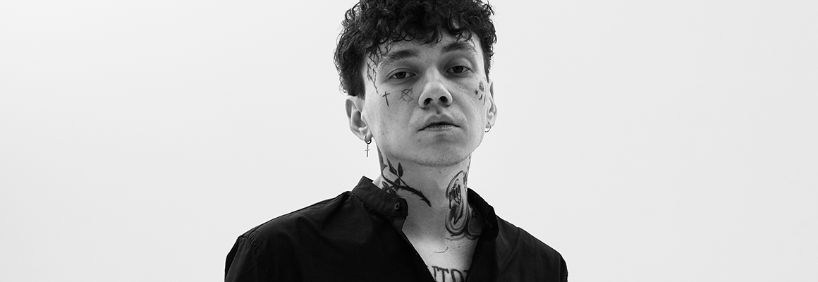 Три дня дождя