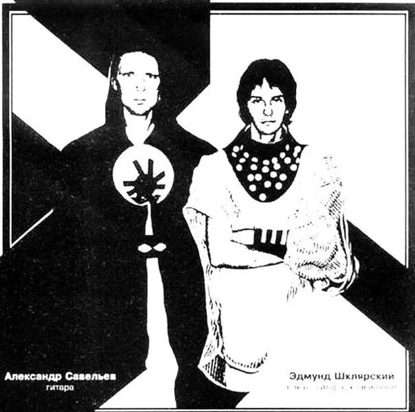 Танец волка