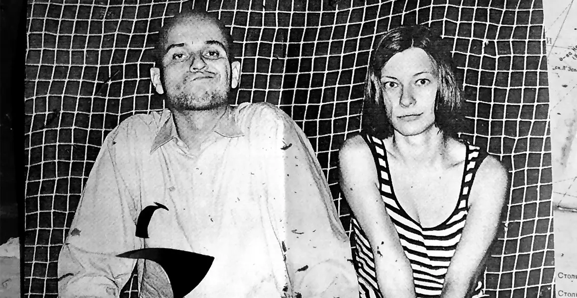 Порез на Собаке