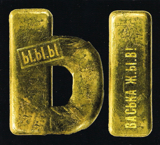 Только для девочек