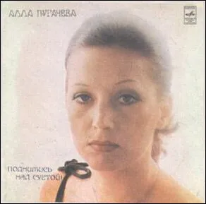 Поднимись над суетой