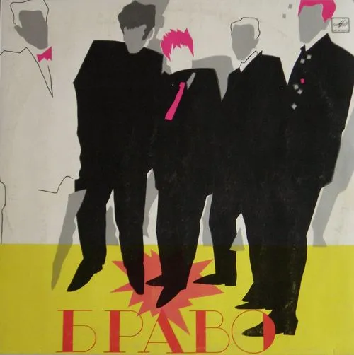 Bravo
