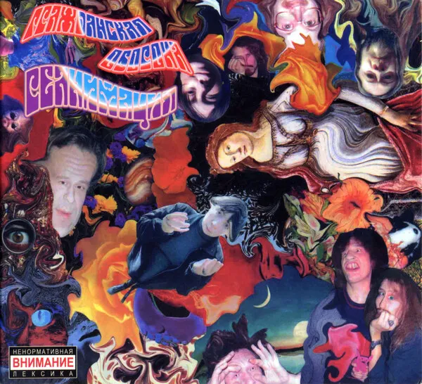 Реанимация