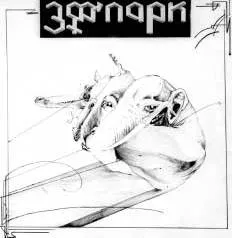 Уездный город N