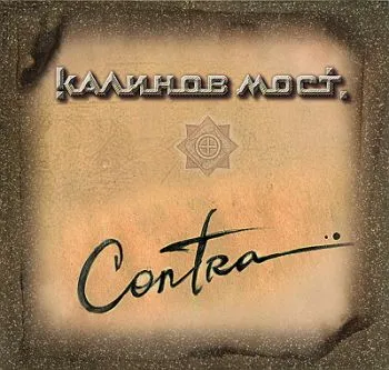 Contra