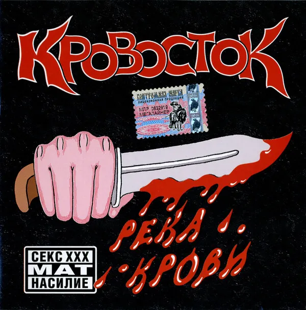 Гантеля
